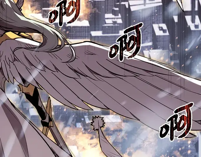漫画《入手神话级专属装备》序章第43张图