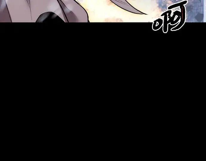 漫画《入手神话级专属装备》序章第44张图