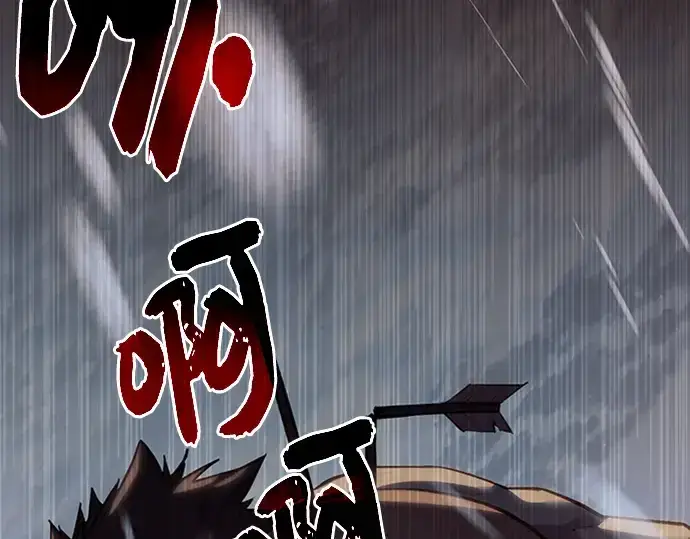 漫画《入手神话级专属装备》序章第47张图