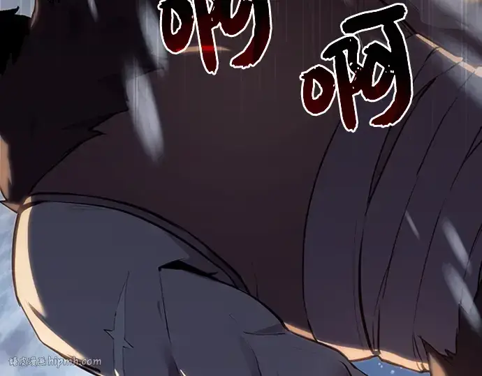 漫画《入手神话级专属装备》序章第48张图