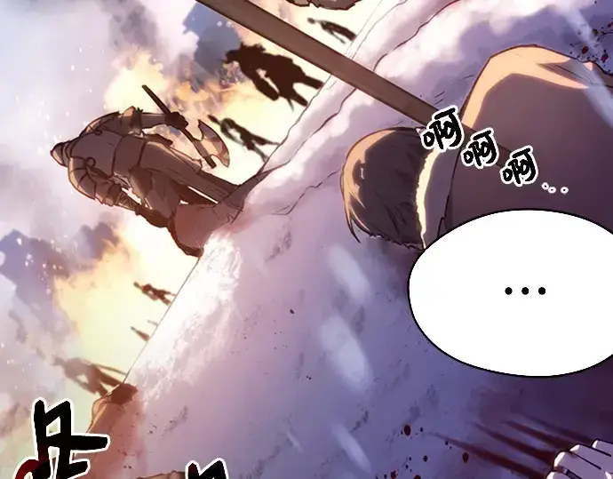 漫画《入手神话级专属装备》序章第51张图