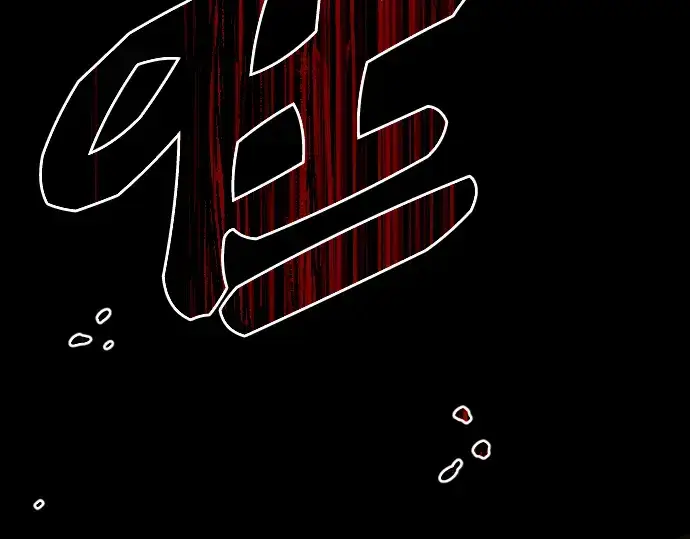 漫画《入手神话级专属装备》序章第55张图