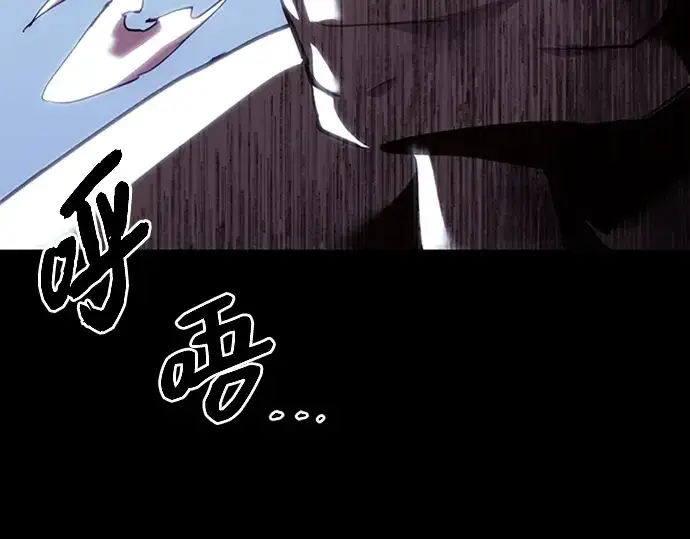 漫画《入手神话级专属装备》序章第57张图