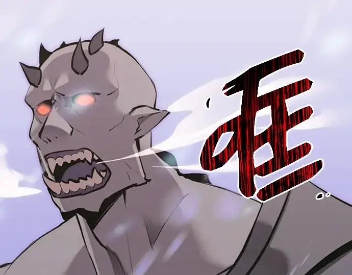 漫画《入手神话级专属装备》序章第61张图