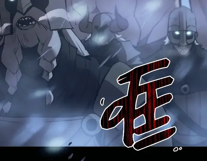 漫画《入手神话级专属装备》序章第63张图