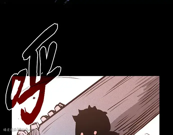 漫画《入手神话级专属装备》序章第64张图