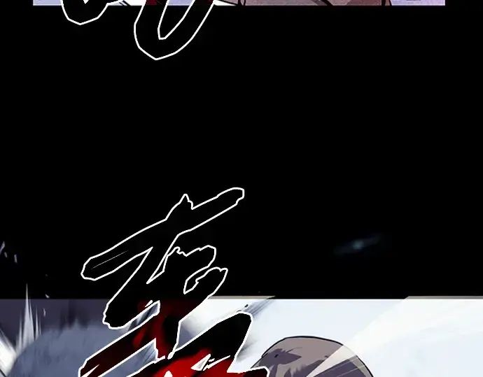 漫画《入手神话级专属装备》序章第66张图