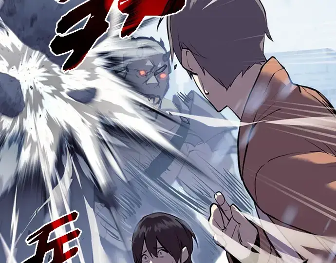 漫画《入手神话级专属装备》序章第67张图