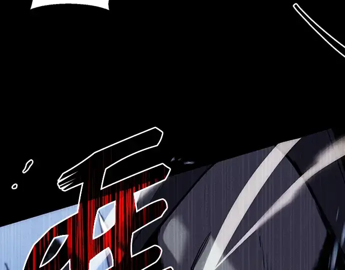 漫画《入手神话级专属装备》序章第69张图