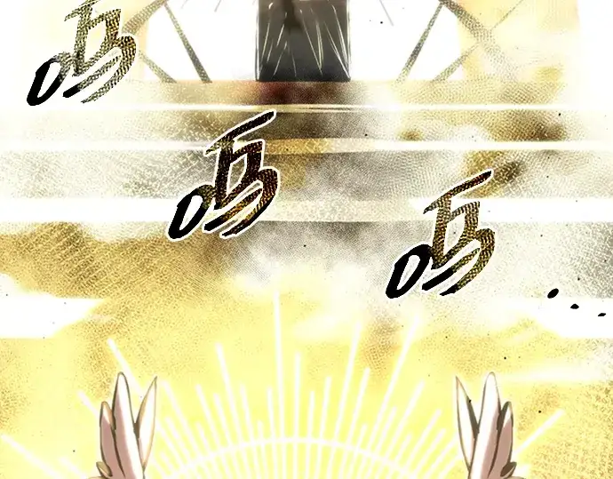 漫画《入手神话级专属装备》序章第7张图