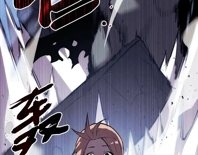 漫画《入手神话级专属装备》序章第70张图
