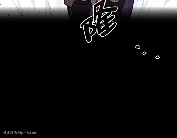 漫画《入手神话级专属装备》序章第72张图