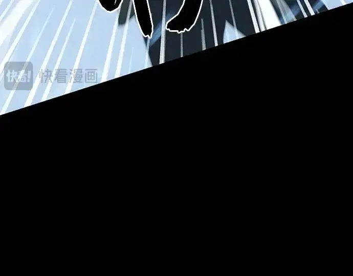 漫画《入手神话级专属装备》序章第78张图