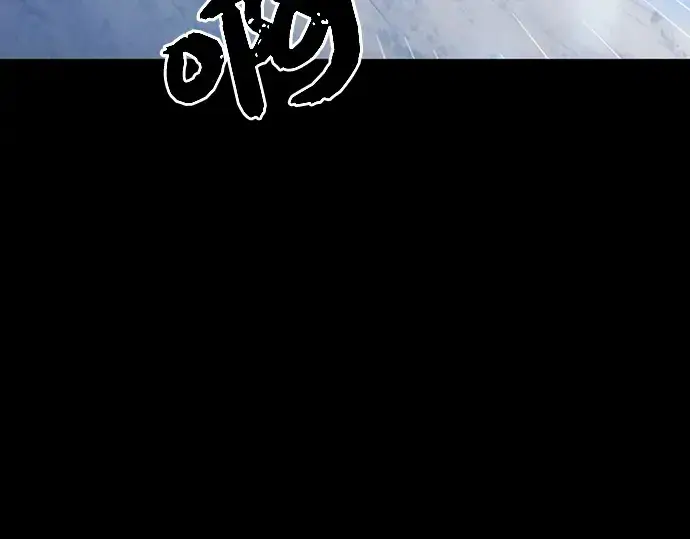 漫画《入手神话级专属装备》序章第81张图