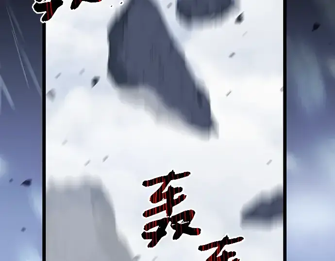 漫画《入手神话级专属装备》序章第83张图