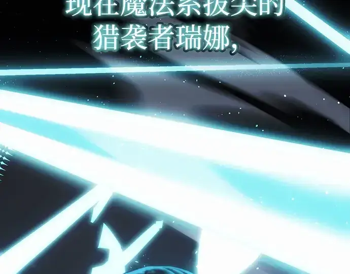 《入手神话级专属装备》第1话图116