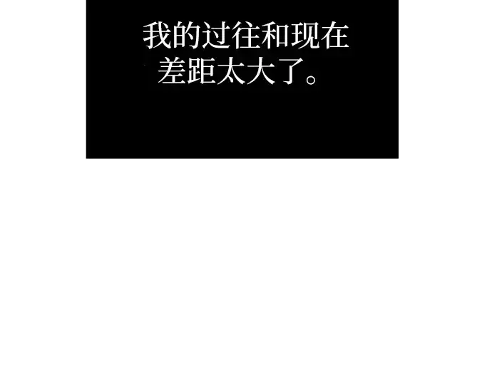 《入手神话级专属装备》第1话图146