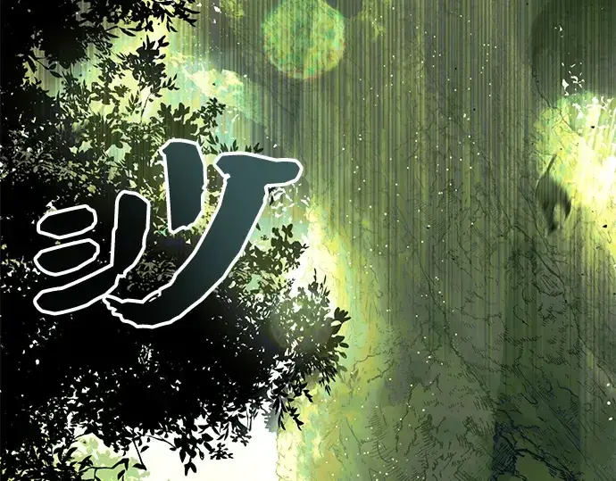 《入手神话级专属装备》第1话图167