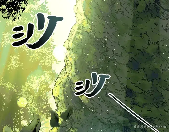 《入手神话级专属装备》第1话图168