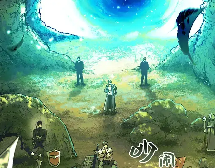 《入手神话级专属装备》第1话图170