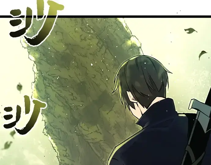 《入手神话级专属装备》第1话图183