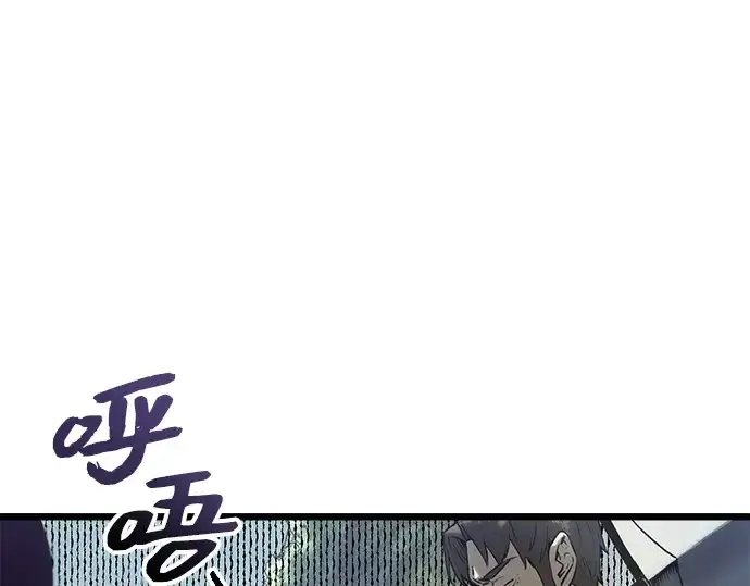 《入手神话级专属装备》第1话图238
