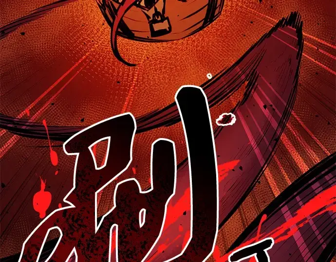 《入手神话级专属装备》第1话图263