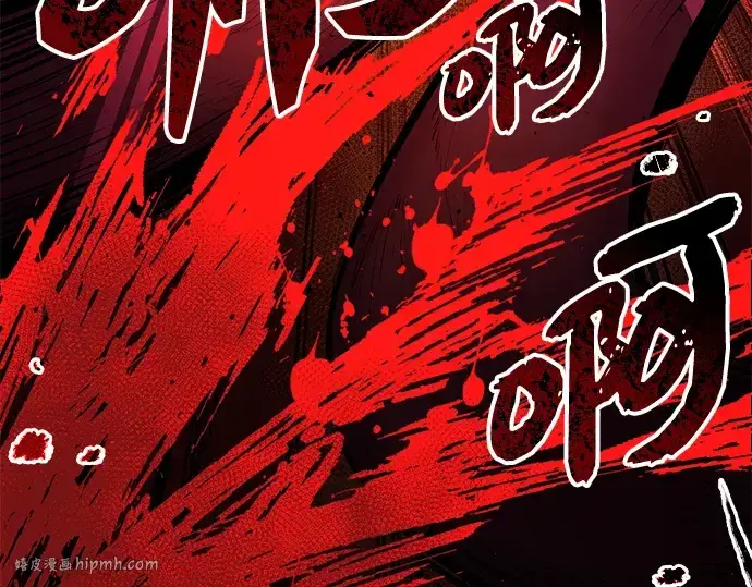 《入手神话级专属装备》第1话图264