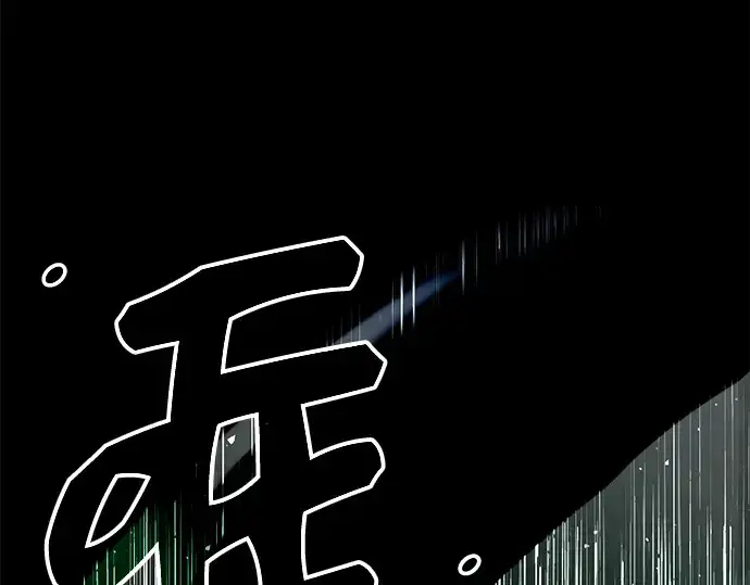 《入手神话级专属装备》第1话图286