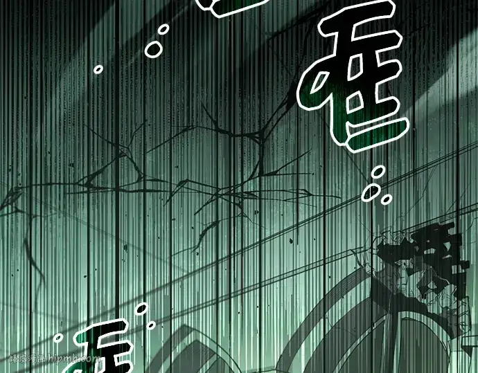 《入手神话级专属装备》第1话图288