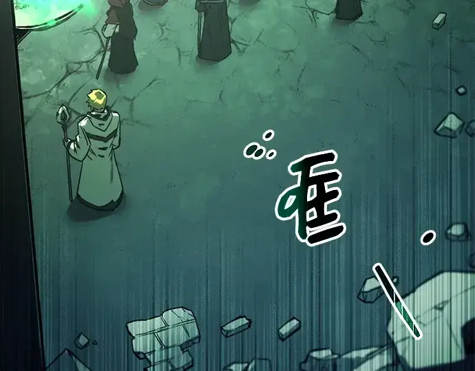 《入手神话级专属装备》第1话图290