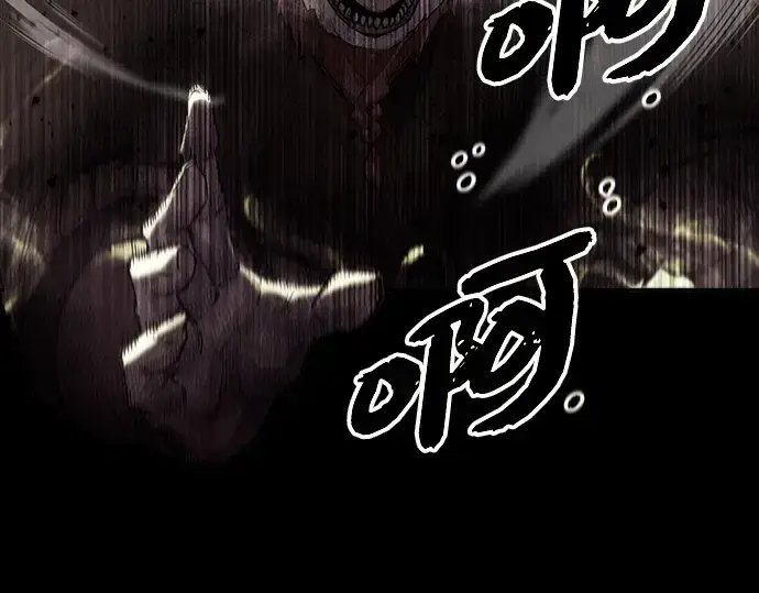 《入手神话级专属装备》第1话图295