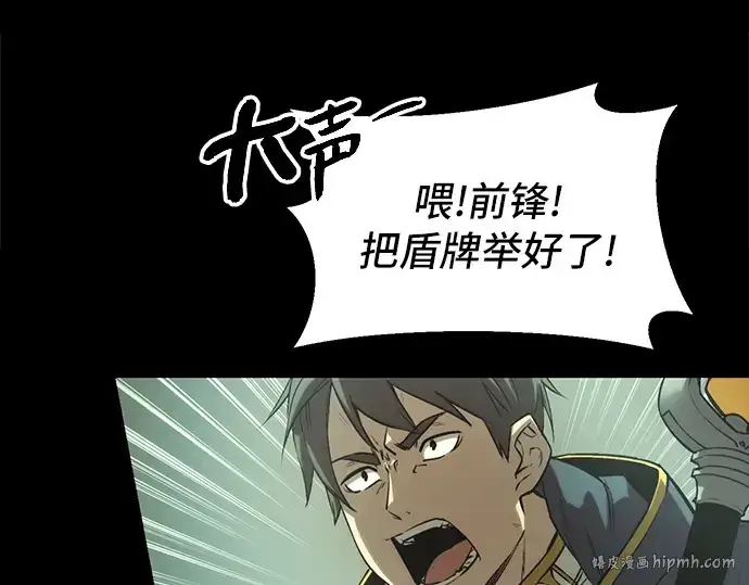 《入手神话级专属装备》第1话图296
