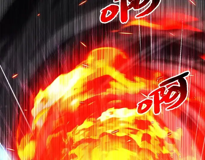 《入手神话级专属装备》第1话图309