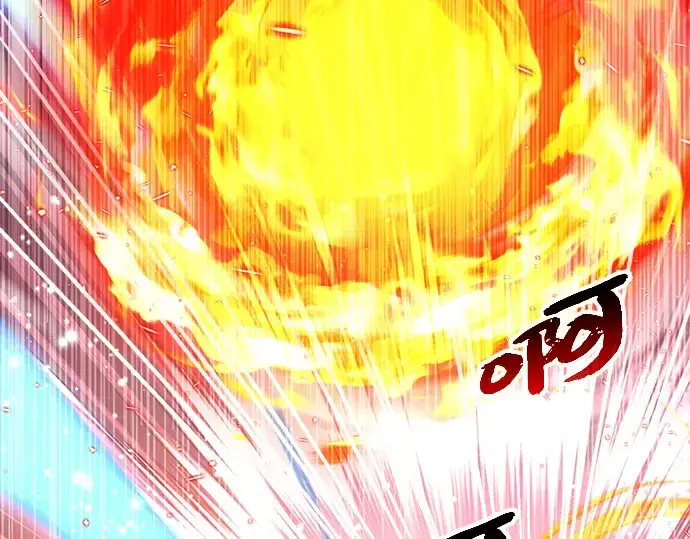 《入手神话级专属装备》第1话图310