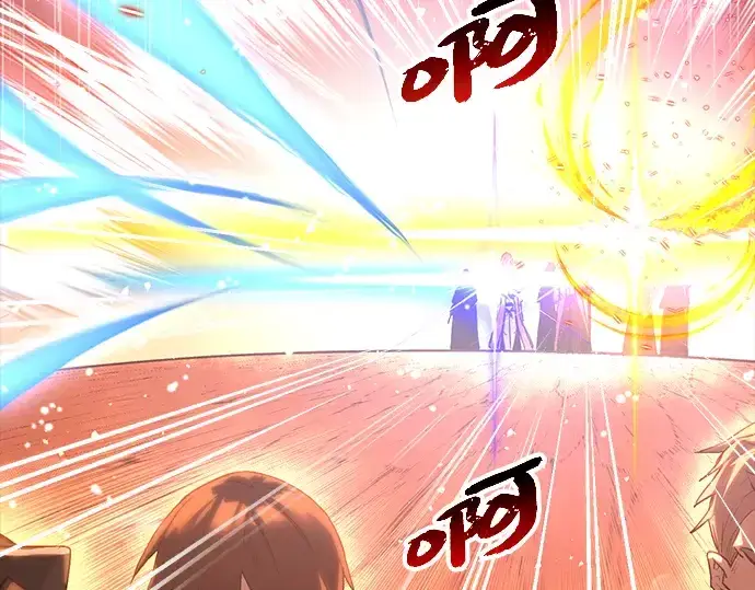 《入手神话级专属装备》第1话图311