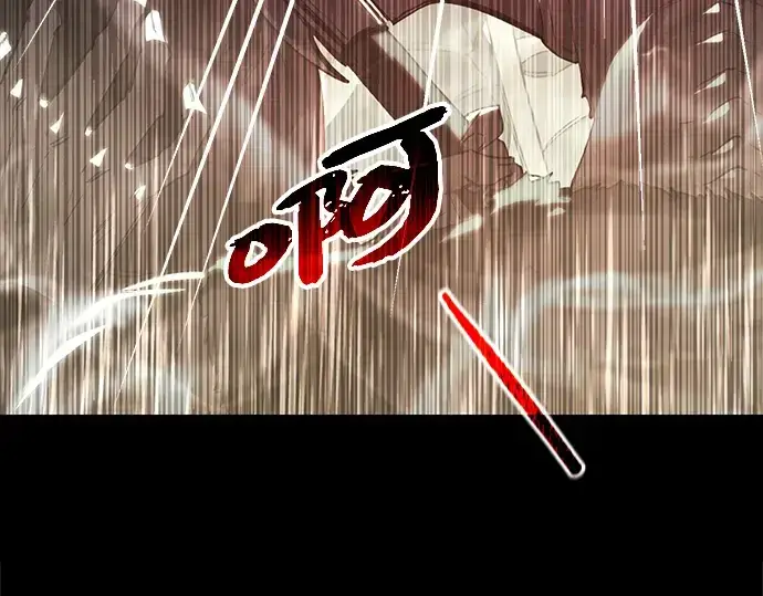 《入手神话级专属装备》第1话图313