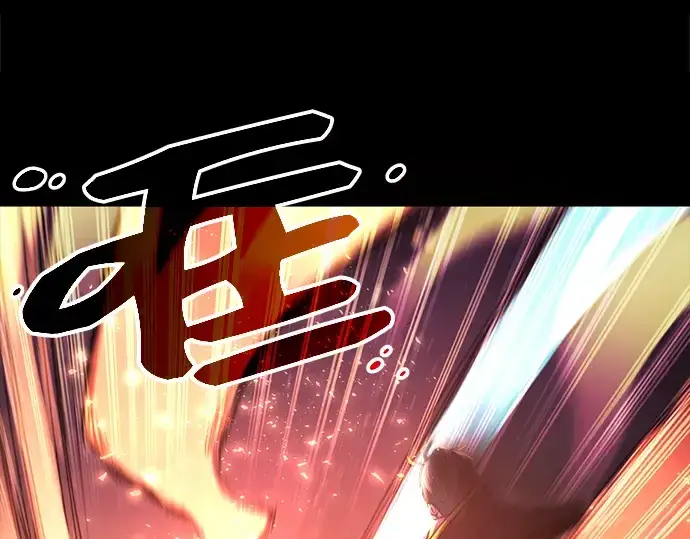 《入手神话级专属装备》第1话图315