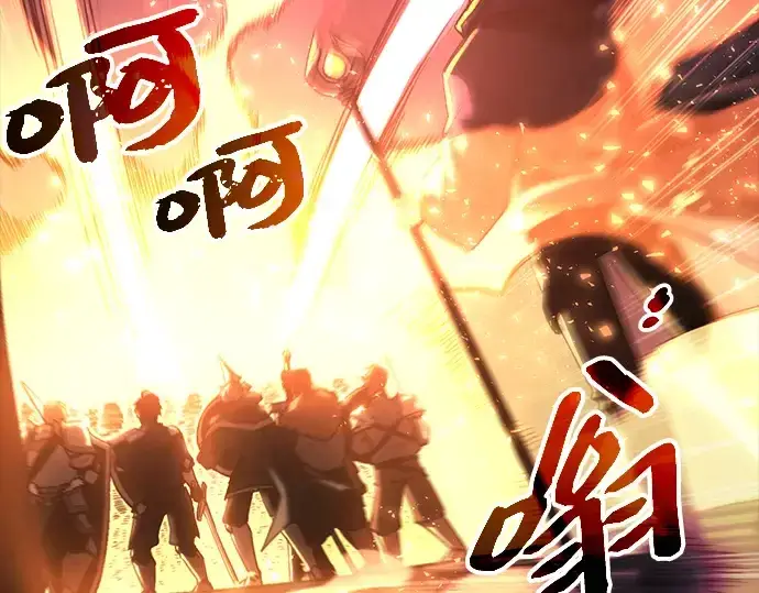 《入手神话级专属装备》第1话图316