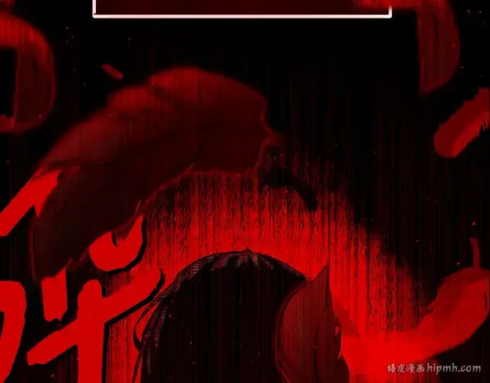 《入手神话级专属装备》第1话图32