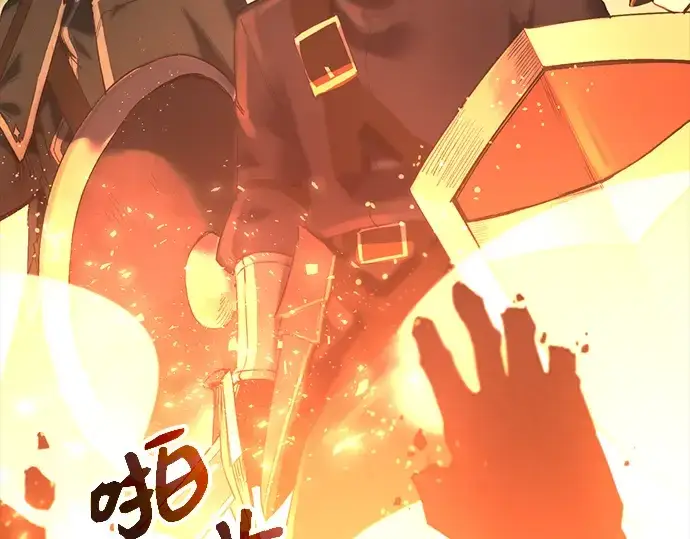 《入手神话级专属装备》第1话图321