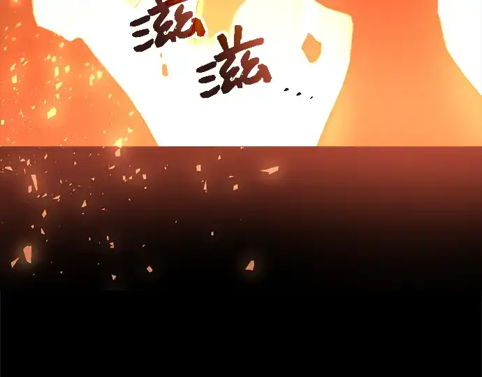 《入手神话级专属装备》第1话图322