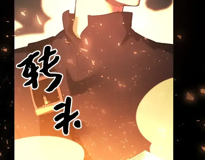 《入手神话级专属装备》第1话图324