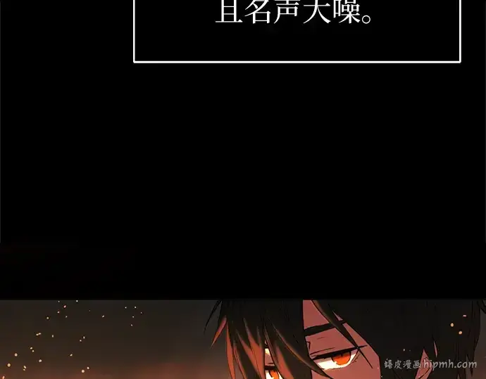 《入手神话级专属装备》第1话图328