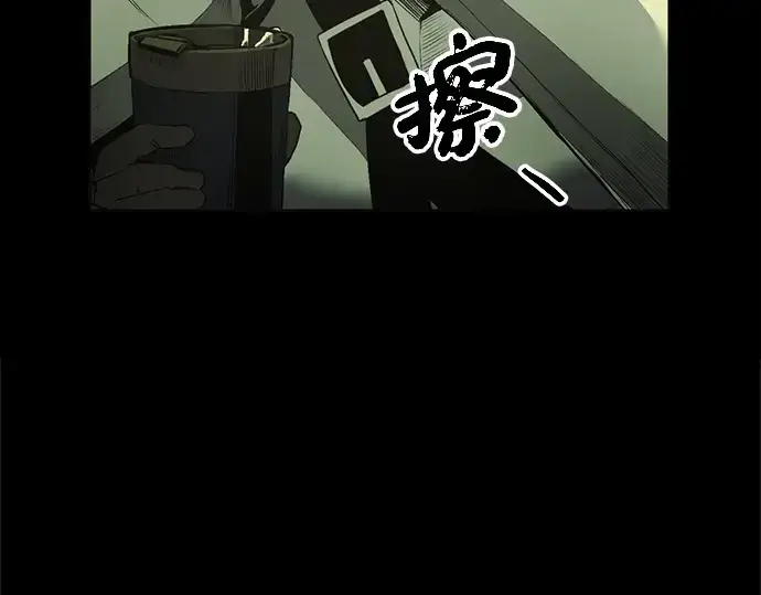 《入手神话级专属装备》第1话图337