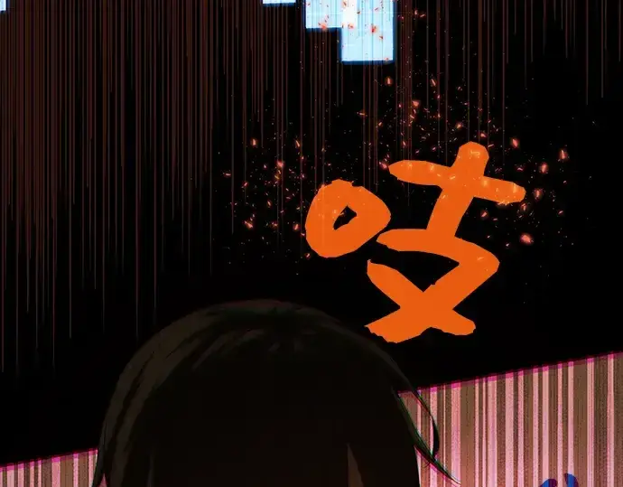 《入手神话级专属装备》第1话图357