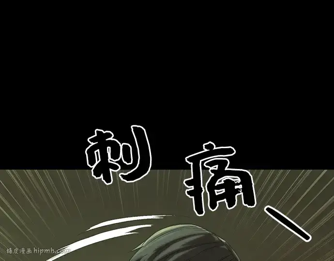 《入手神话级专属装备》第1话图360