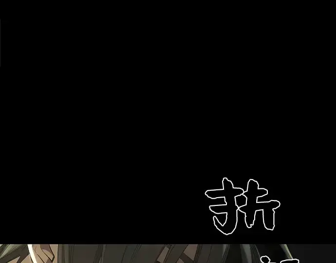 《入手神话级专属装备》第1话图363