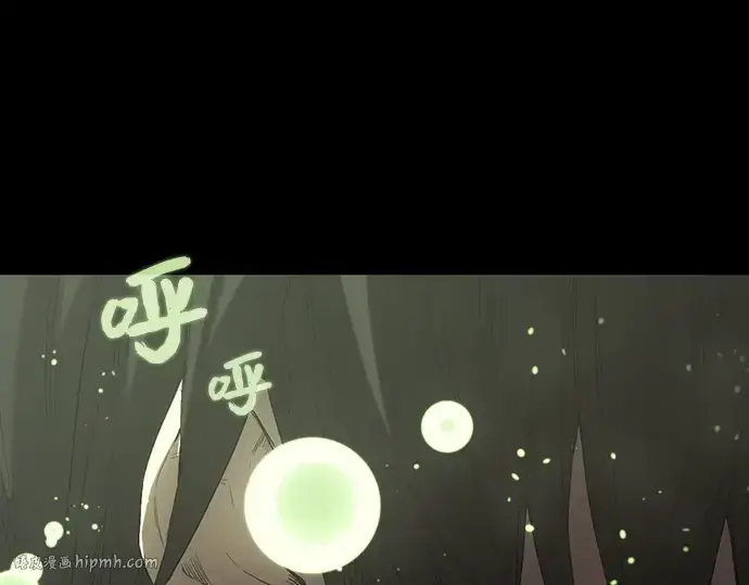 《入手神话级专属装备》第1话图376
