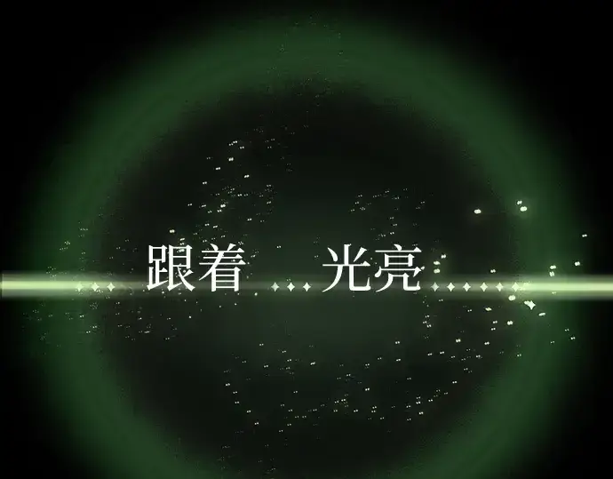 《入手神话级专属装备》第1话图378